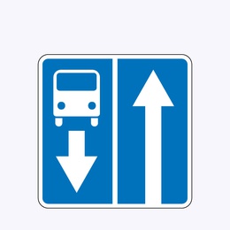 «Дорога с полосой для маршрутных транспортных средств»