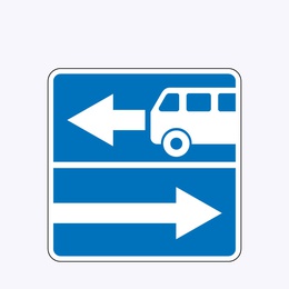 «Выезд на дорогу с полосой для маршрутных транспортных средств»