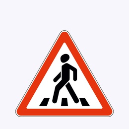 «Пешеходный переход»