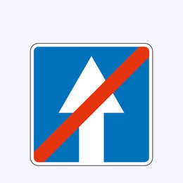 «Конец дороги с односторонним движением»