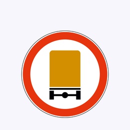 «Движение транспортных средств с опасным грузом запрещено»