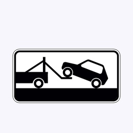 «Работает эвакуатор»