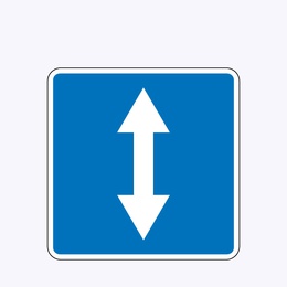 «Реверсивное движение»