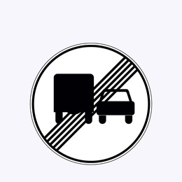 «Конец запрещения обгона грузовым автомобилям»