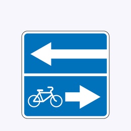 «Выезд на дорогу с полосой для велосипедистов»