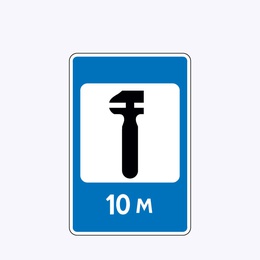 «Техническое обслуживание автомобилей»