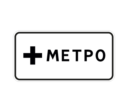 «Вид маршрутного транспортного средства»