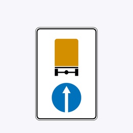 «Направление движения транспортных средств с опасными грузами»