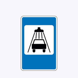 «Мойка автомобилей»