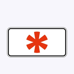 «Субботние, воскресные и праздничные дни»