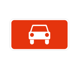 «Стоянка только для транспортных средств дипломатического корпуса»