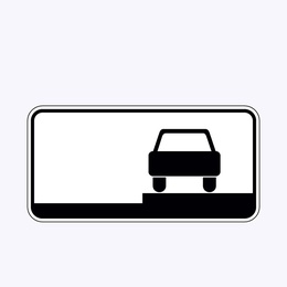 «Способ постановки транспортного средства на стоянку»