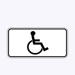 «Инвалиды»