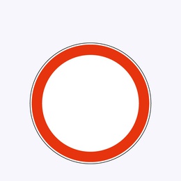 «Движение запрещено»