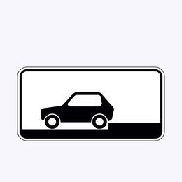 «Способ постановки транспортного средства на стоянку»