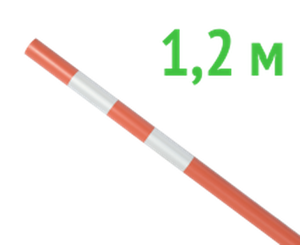 Веха оградительная 1.2 м