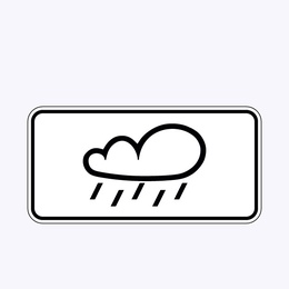 «Влажное покрытие»