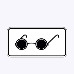 «Слепые пешеходы»