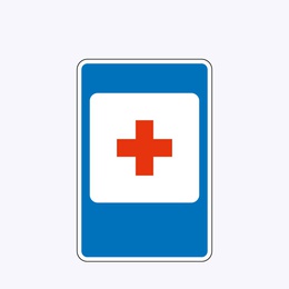 «Пункт первой медицинской помощи»