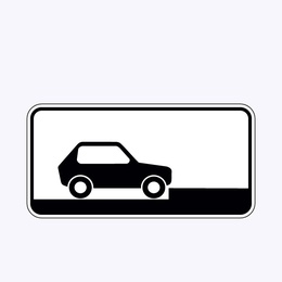 «Способ постановки транспортного средства на стоянку»