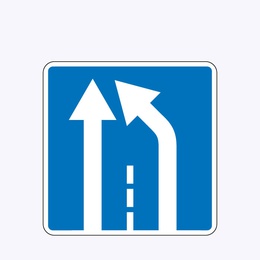 «Конец полосы»