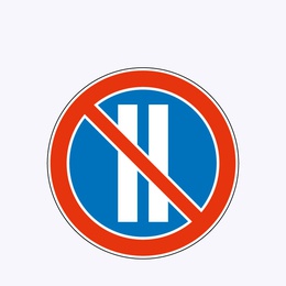 «Стоянка запрещена по четным числам месяца»