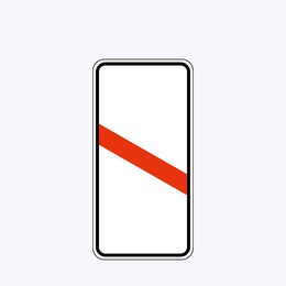 «Приближение к железнодорожному переезду»