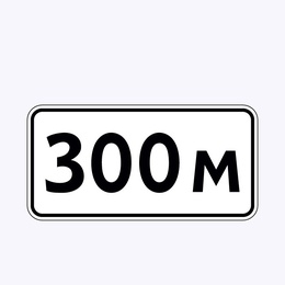 «Расстояние до объекта»