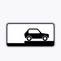 «Способ постановки транспортного средства на стоянку»