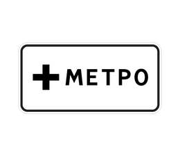 «Вид маршрутного транспортного средства»