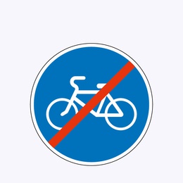 «Конец велосипедной дорожки»