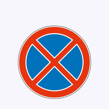 «Остановка запрещена»
