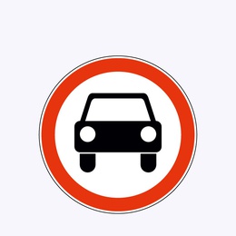 «Движение механических транспортных средств запрещено»