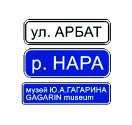 «Наименование объекта»