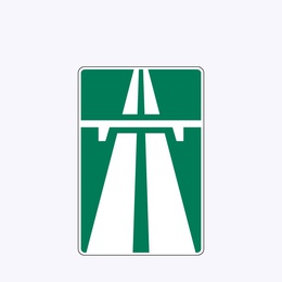 «Автомагистраль»