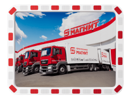 Зеркало со светоотражающей окантовкой прямоугольное 600*800