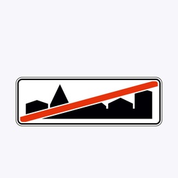 «Конец населенного пункта» пиктограмма