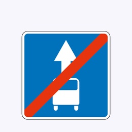 «Конец полосы для маршрутных транспортных средств»